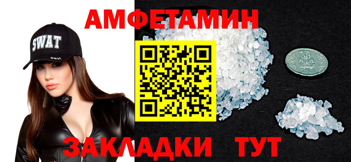АМФ 98% Саров