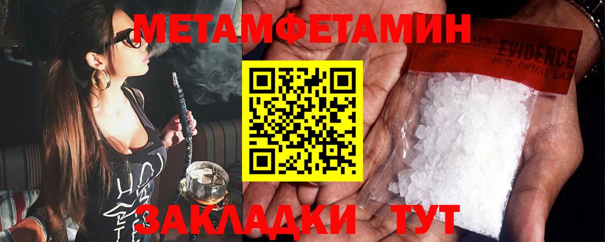 АМФ  Вход с VPN  Саров  АМФЕТАМИН 98% 