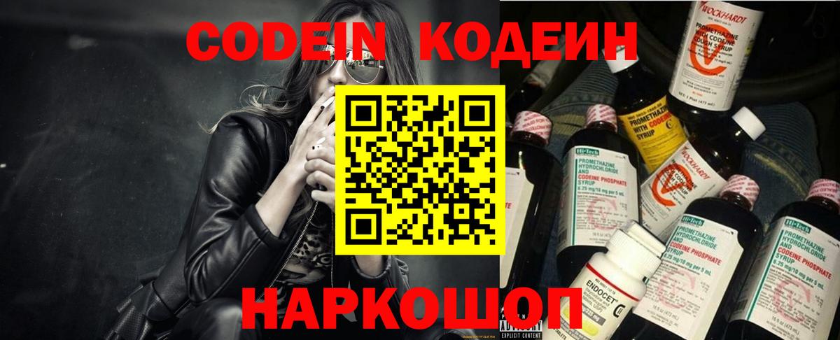 Саров  ГАШИШ  NBOMe  Вход с VPN  Меф МЯУ МЯУ кристаллы  ГАШ  Где купить наркотики?  МАРИХУАНА 