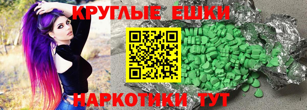 Ecstasy Punisher Саров