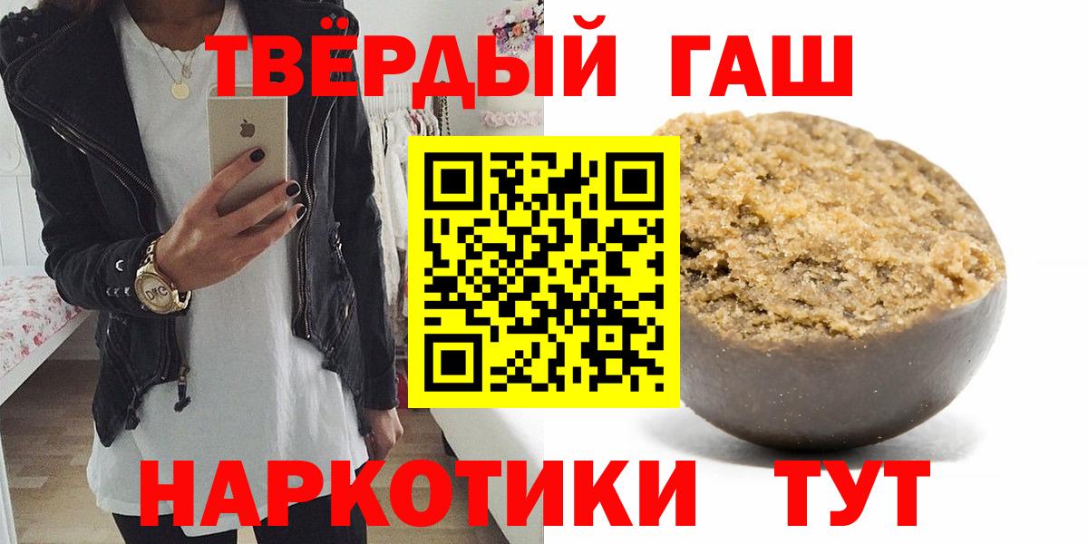 Саров  ГАШИШ 40% ТГК  Вход с VPN 