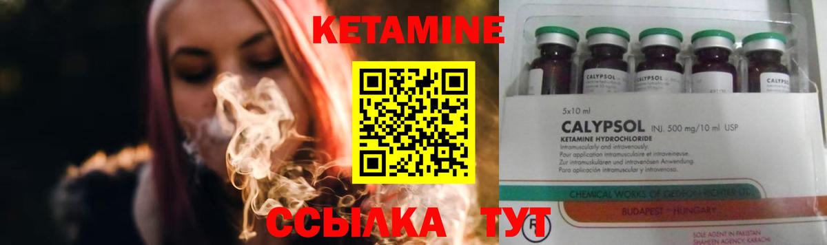 omg   Вход с VPN  Кетамин VHQ  Саров  Кетамин VHQ 