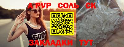 круглые Нягань