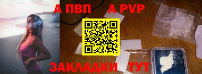 СК Обь
