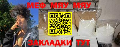 круглые Нягань