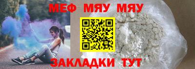 круглые Нягань