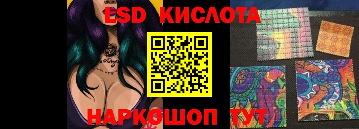 ЛСД экстази ecstasy  Вход с VPN  Саров  ЛСД экстази  ЛСД экстази ecstasy 