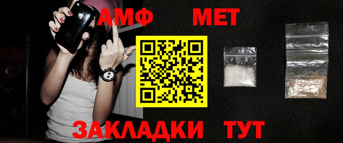 Саров  МЕТАМФЕТАМИН витя  Вход с VPN 