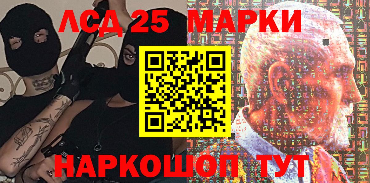 Марки N-bome  Марки NBOMe 1500мкг  Вход с VPN  Саров 