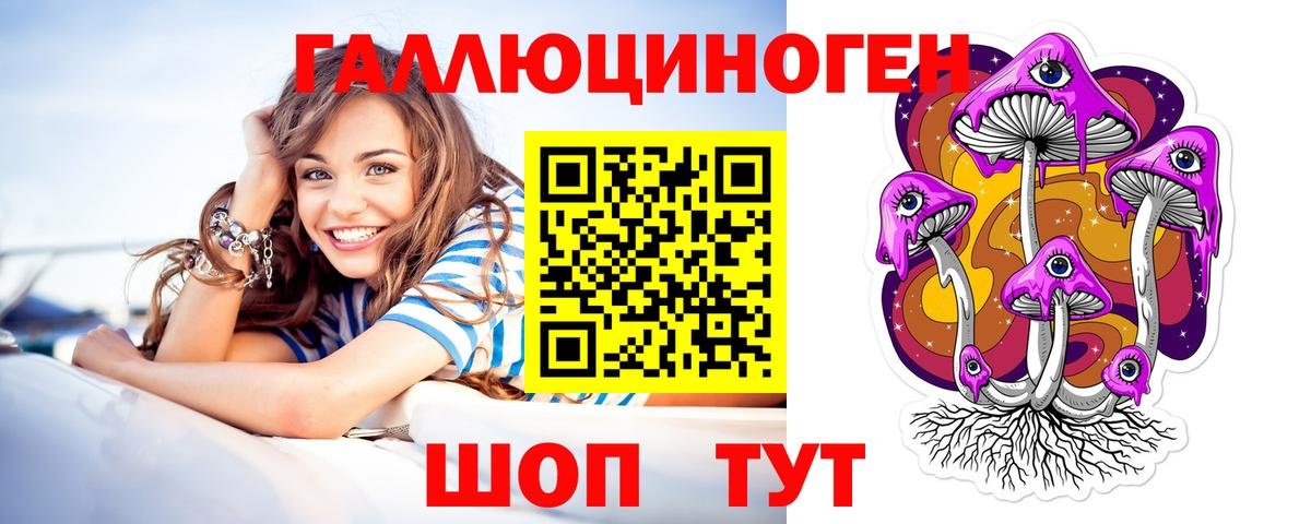 Псилоцибиновые грибы Magic Shrooms  Псилоцибиновые грибы GOLDEN TEACHER  Саров  Вход с VPN 