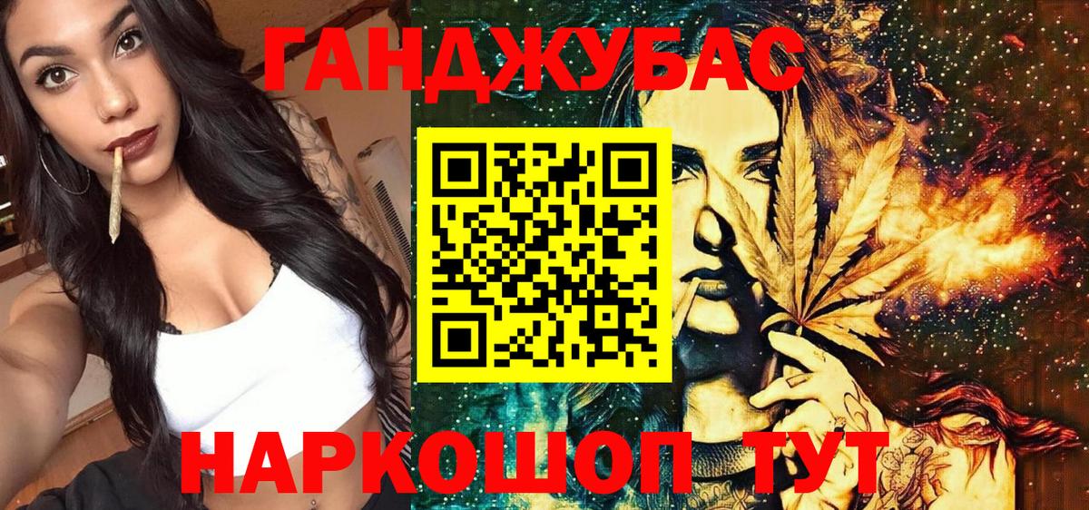 Каннабис MAZAR  Вход с VPN  Марихуана Bruce Banner  Саров  Канабис ГИДРОПОН 